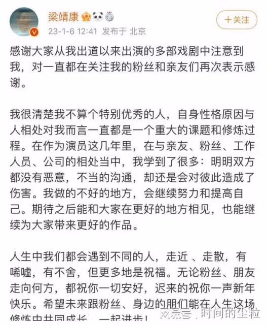 向太砸錢撈好感？霍建華中年發福？梁靖康粉絲跑路？甦醒出軌了？