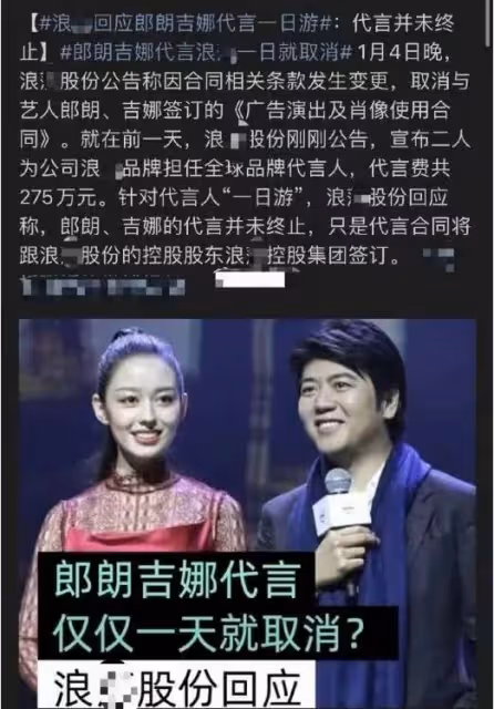 郎朗夫婦風波後看房！吉娜面色蒼白黑眼圈嚴重，一群人拎包跟隨