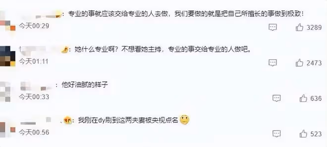 郎朗夫婦風波後看房！吉娜面色蒼白黑眼圈嚴重，一群人拎包跟隨