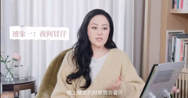 59歲章小蕙身體引擔憂,自曝更年期手腳冰冷冒汗,遇事腦霧變呆滯