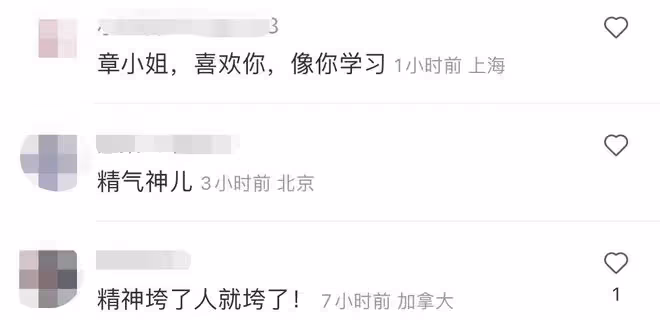 59歲章小蕙身體引擔憂,自曝更年期手腳冰冷冒汗,遇事腦霧變呆滯