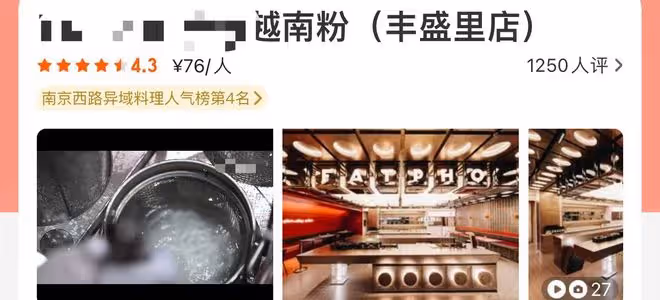 王思聰攜00後新女友露面!大口嗦幾十元粉接地氣,身材發福變化大