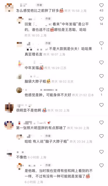 王思聰攜00後新女友露面!大口嗦幾十元粉接地氣,身材發福變化大