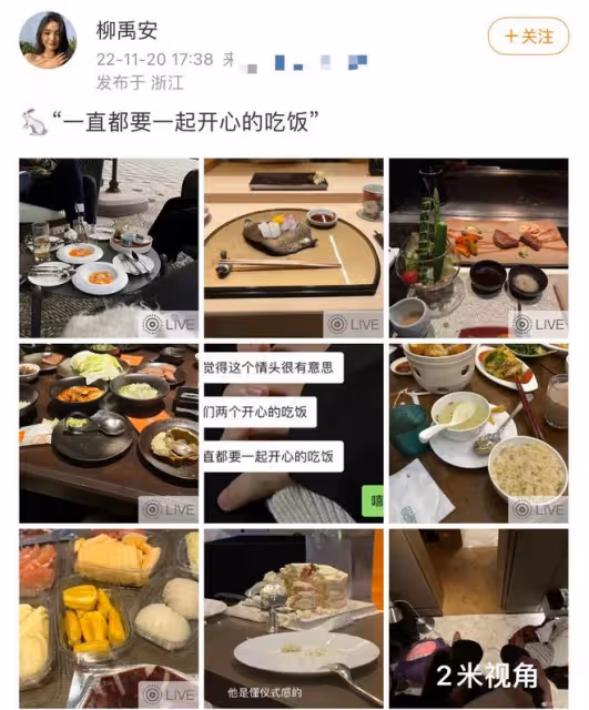 王思聰攜00後新女友露面!大口嗦幾十元粉接地氣,身材發福變化大