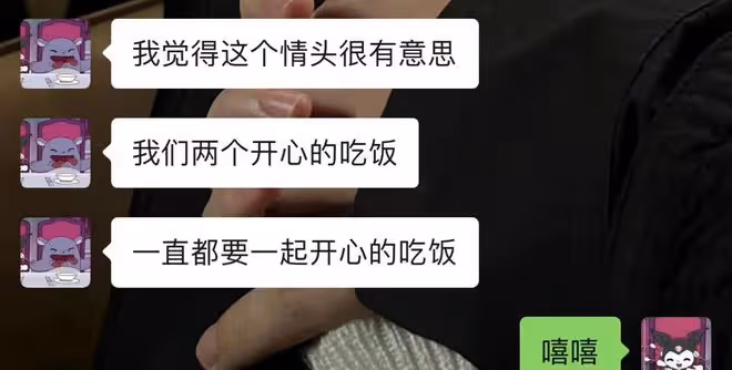王思聰攜00後新女友露面!大口嗦幾十元粉接地氣,身材發福變化大