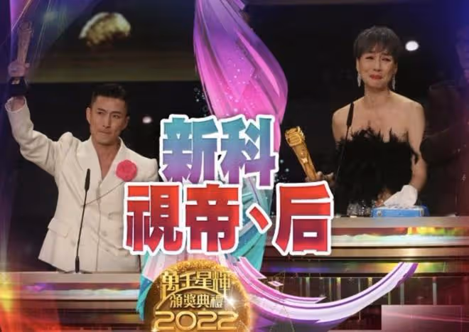 港媒曝TVB視帝視後獎座價值,足金打造值83萬元,可在港首付買房
