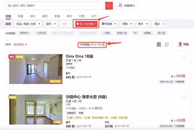 港媒曝TVB視帝視後獎座價值,足金打造值83萬元,可在港首付買房