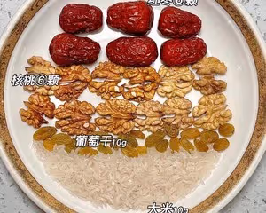 核桃露