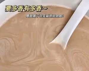 核桃露