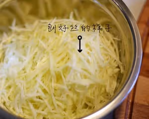 夏日清爽泰式青木瓜沙拉