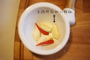夏日清爽泰式青木瓜沙拉
