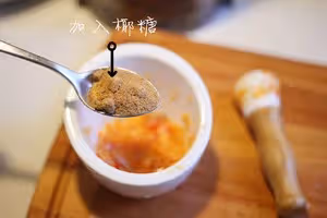夏日清爽泰式青木瓜沙拉