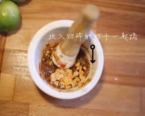 夏日清爽泰式青木瓜沙拉