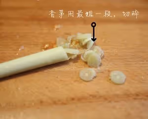 夏日清爽泰式青木瓜沙拉