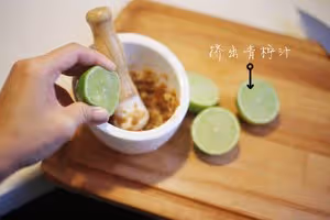 夏日清爽泰式青木瓜沙拉