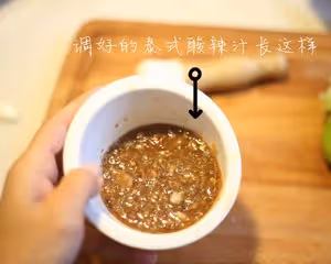 夏日清爽泰式青木瓜沙拉