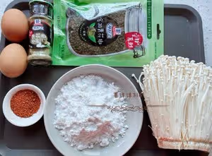 椒鹽金針菇