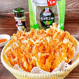 椒鹽金針菇