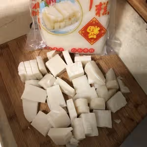 糖炒年糕