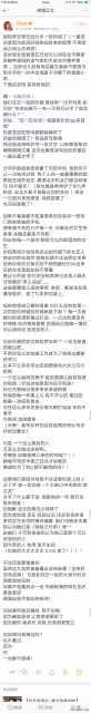 『黑眼圈』火了,這顆『天王星』卻隕落了!