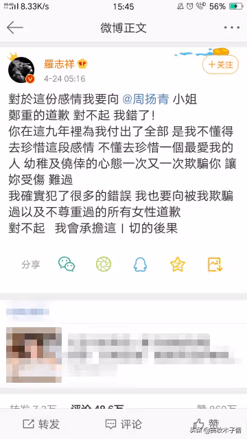 『黑眼圈』火了,這顆『天王星』卻隕落了!
