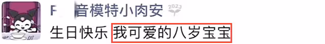 王思聰攜小15歲女友蒼蠅館嗦粉,人均僅消費76元,被贊接地氣