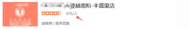 王思聰攜小15歲女友蒼蠅館嗦粉,人均僅消費76元,被贊接地氣