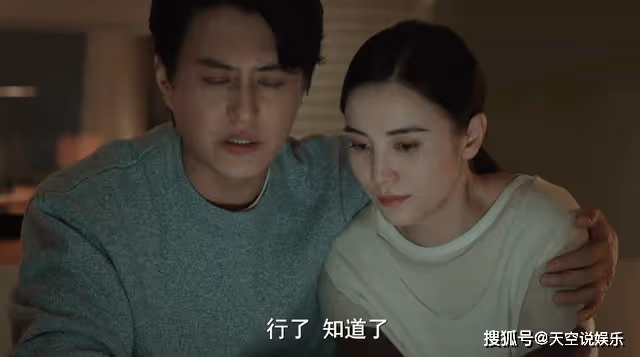 《縱有疾風起》直面兒子失敗,唐塵父母的格局,才是爍冰自卑的根源