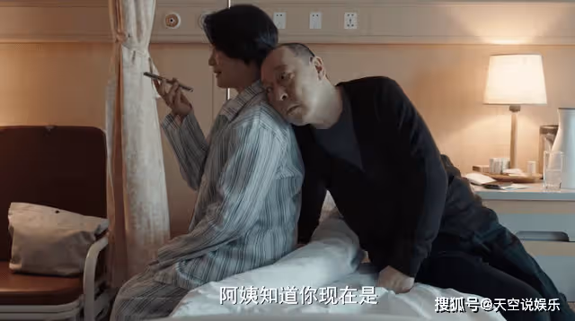 《縱有疾風起》直面兒子失敗,唐塵父母的格局,才是爍冰自卑的根源