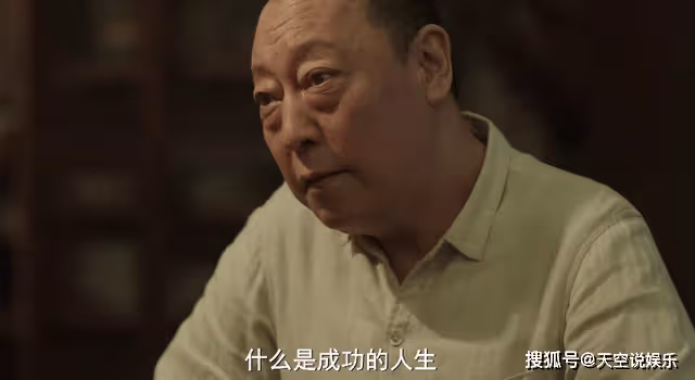 《縱有疾風起》直面兒子失敗,唐塵父母的格局,才是爍冰自卑的根源