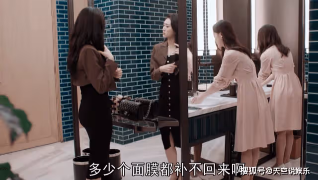 《向風而行》與領導聚會時,祁玉的心機著裝,玷污了空姐的職業操守