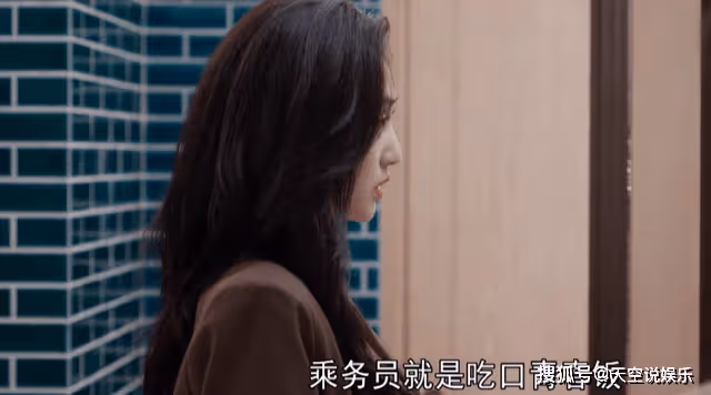 《向風而行》與領導聚會時,祁玉的心機著裝,玷污了空姐的職業操守