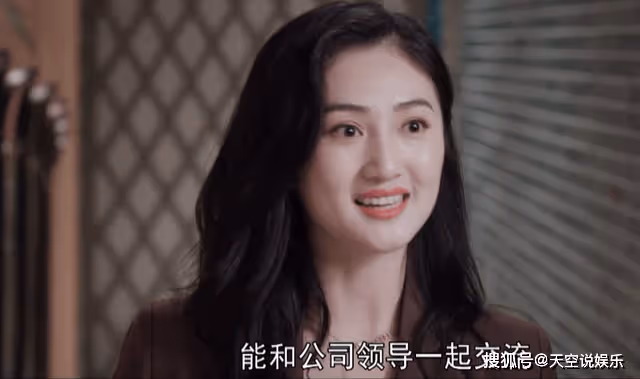 《向風而行》與領導聚會時,祁玉的心機著裝,玷污了空姐的職業操守