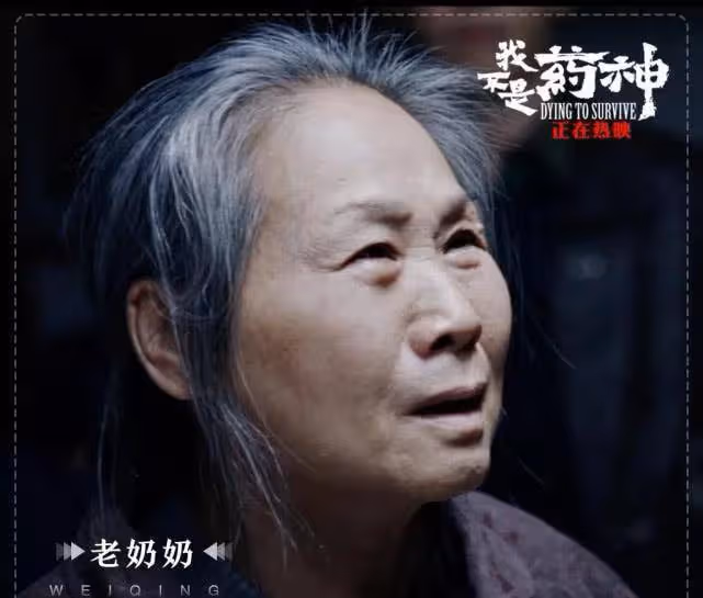 她是毛孩母親，拍兩部電影票房近百億，演技感動觀眾