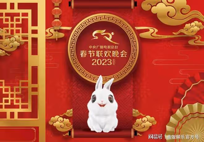央視春晚第三次聯排！張雨綺雙馬尾元氣足，楊紫尹正包貝爾齊亮相