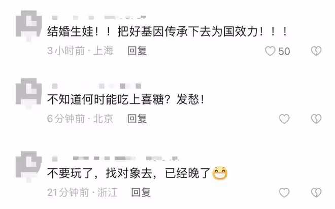 歐陽夏丹自曝身體狀況！穿短裙美腿白皙肌肉緊實，45歲仍未婚未育