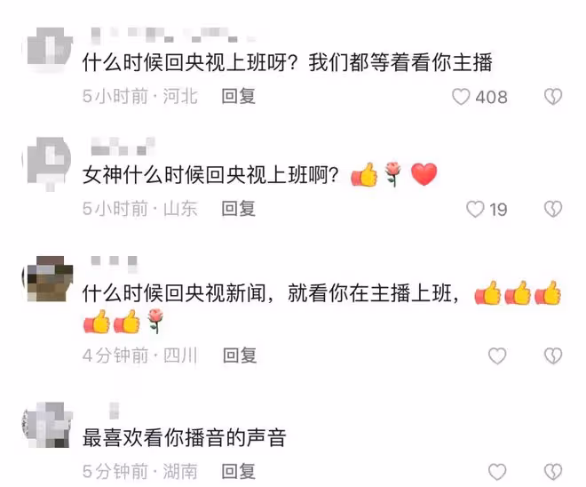 歐陽夏丹自曝身體狀況！穿短裙美腿白皙肌肉緊實，45歲仍未婚未育