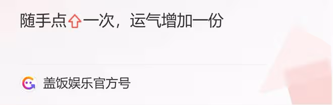 24歲知名男星疑戀情曝光，與女子親密摟肩同返住處，女方顯嬌小