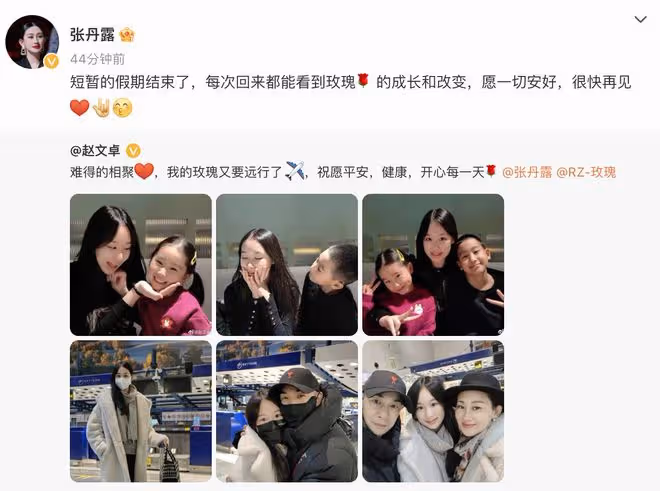 趙文卓送女兒登機出國留學，小玫瑰身高超1米7，父女擁抱不舍告別