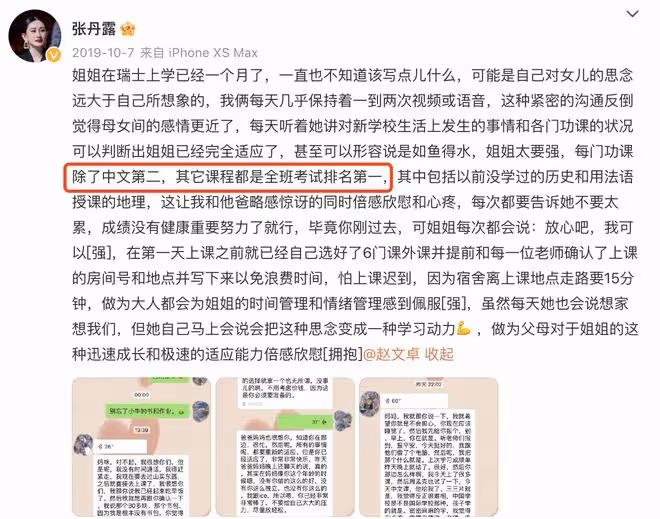 趙文卓送女兒登機出國留學，小玫瑰身高超1米7，父女擁抱不舍告別