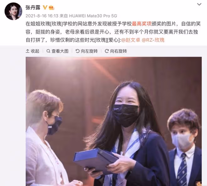 趙文卓送女兒登機出國留學，小玫瑰身高超1米7，父女擁抱不舍告別