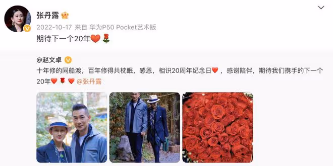 趙文卓送女兒登機出國留學，小玫瑰身高超1米7，父女擁抱不舍告別