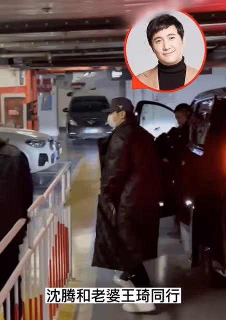 沈騰王琦合體現身破婚變傳聞，沈騰錄春晚後回酒店，妻子緊隨其後