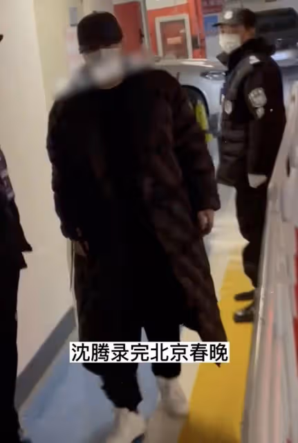 沈騰王琦合體現身破婚變傳聞，沈騰錄春晚後回酒店，妻子緊隨其後