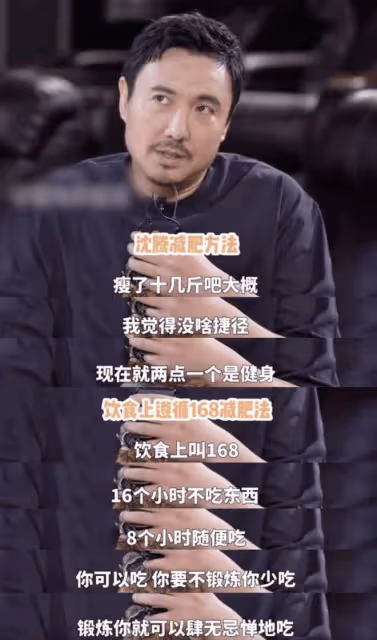 沈騰王琦合體現身破婚變傳聞，沈騰錄春晚後回酒店，妻子緊隨其後