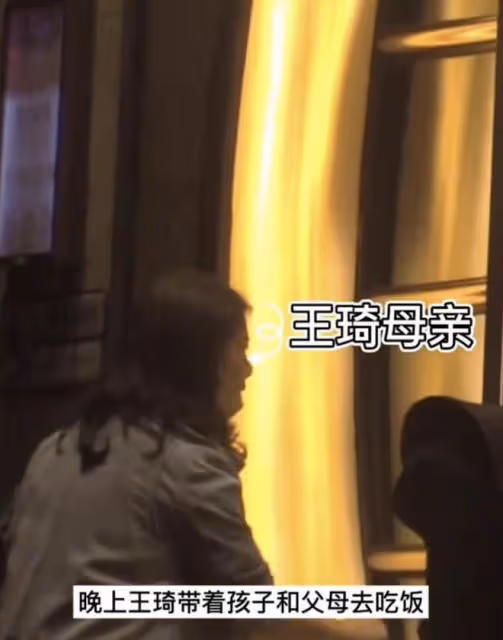 沈騰王琦合體現身破婚變傳聞，沈騰錄春晚後回酒店，妻子緊隨其後
