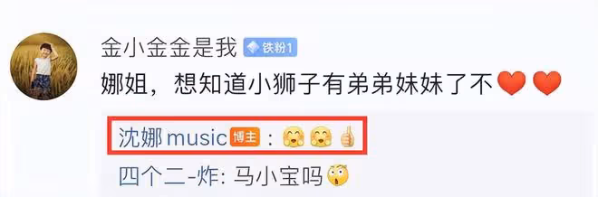 沈騰王琦合體現身破婚變傳聞，沈騰錄春晚後回酒店，妻子緊隨其後