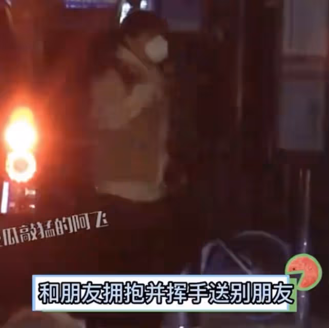 胡歌聚會被拍，送好友們回住處，贈禮物擁抱告別，照顧周到有禮貌