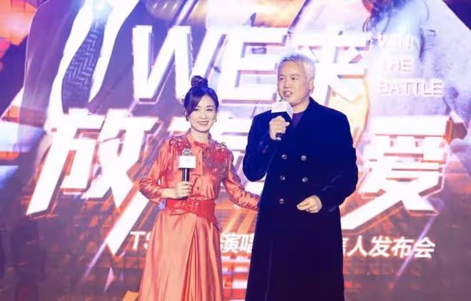 張庭TST公司成被執行人，執行金額僅1.4萬元，曾因百億傳銷案被查