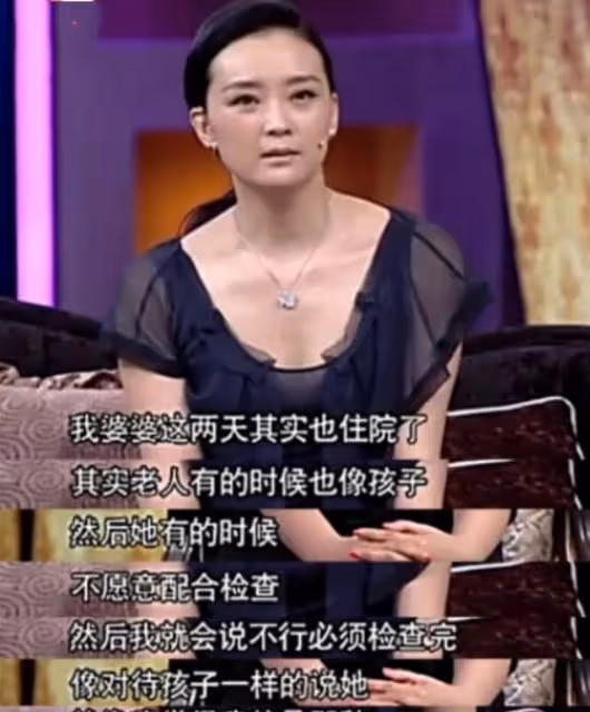 「晴格格」王艷嫁入豪門下場,給夢想嫁入豪門的女人們提了個醒!